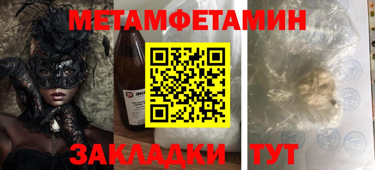 Amphetamine  Вход с VPN  Шатура  АМФЕТАМИН 97%  Amphetamine 
