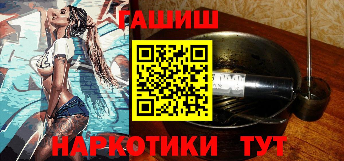ГАШИШ 40% ТГК  Вход с VPN  ГАШ Ice-O-Lator  Шатура 