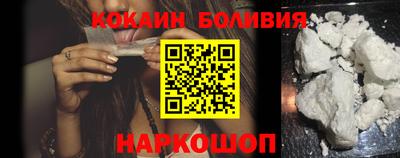 кристаллы Бугуруслан