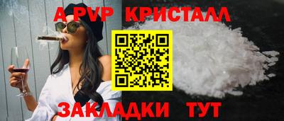 кристаллы Бугуруслан