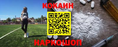 кристаллы Бугуруслан