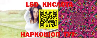 кристаллы Бугуруслан