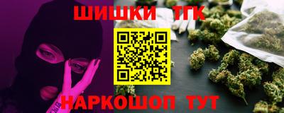 бутират Бузулук