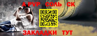 твердый Будённовск