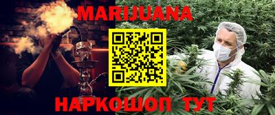 бутират Бузулук