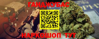 бутират Бузулук