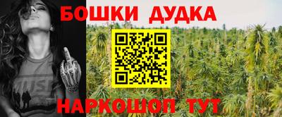 бутират Бузулук