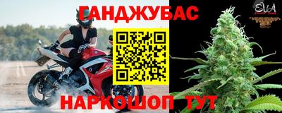 бутират Бузулук