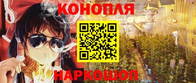 кристаллы Бугуруслан