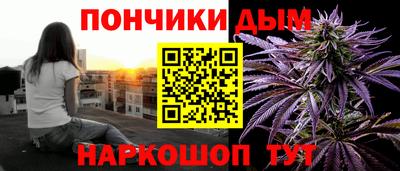 кристаллы Бугуруслан
