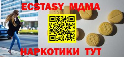 бутират Бузулук