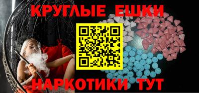 кристаллы Бугуруслан