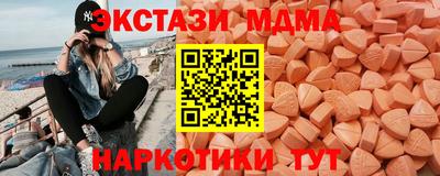 кристаллы Бугуруслан
