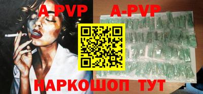 бутират Бузулук
