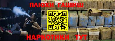 кристаллы Бугуруслан