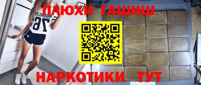 бутират Бузулук