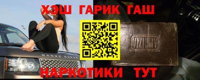 бутират Бузулук
