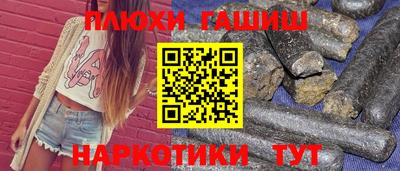 кристаллы Бугуруслан