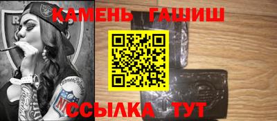 бутират Бузулук