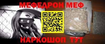 кристаллы Бугуруслан