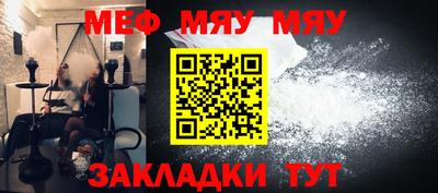 кристаллы Бугуруслан