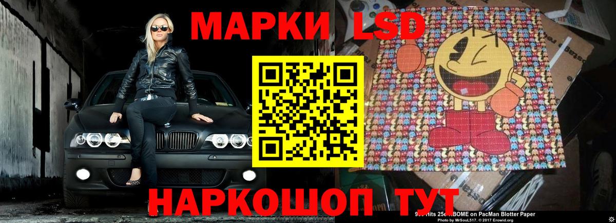 Лсд 25 экстази кислота  Вход с VPN  LSD-25 экстази ecstasy  Шатура 