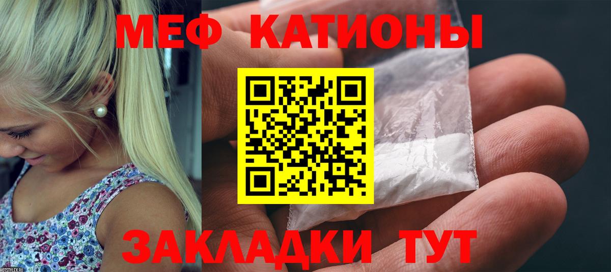 Шатура  Мефедрон mephedrone  МЯУ-МЯУ  Вход с VPN  Мефедрон мука 