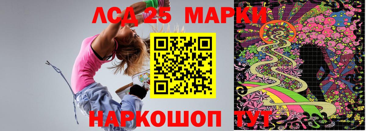 Марки 25I-NBOMe 1500мкг  Вход с VPN  Шатура  даркнет сайт  Марки 25I-NBOMe 1500мкг 