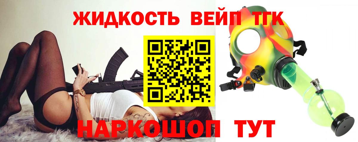 Дистиллят ТГК Wax Шатура